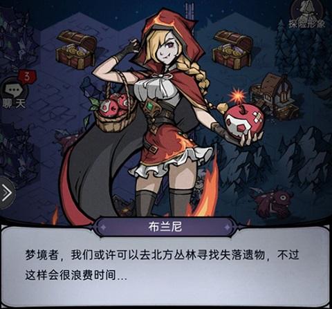 魔镜物语破解版