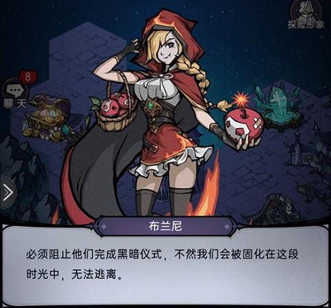 魔镜物语破解版