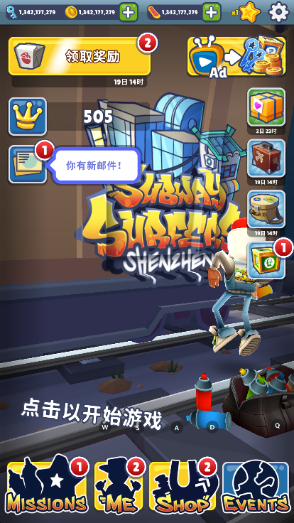 subway  surfers破解版