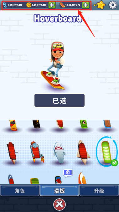 subway surfers破解版游戏截图2