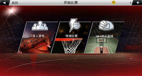 nba2k20手游游戏截图2