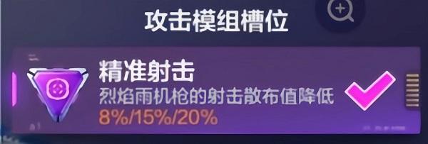 机动都市阿尔法破解版全机甲皮肤