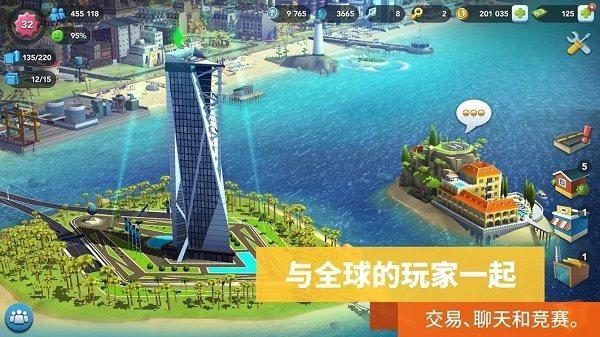 模拟城市破解版无限金币绿钞游戏截图4