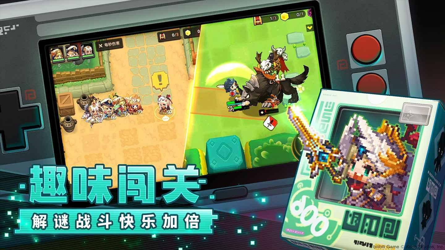 坎公骑冠剑破解版无限钻石游戏截图2