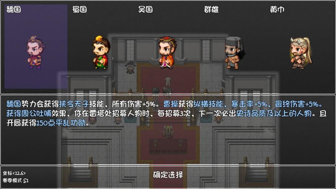 再刷一把内置修改版