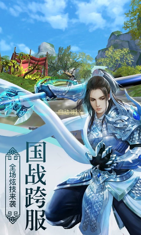 云武九天（GM版）游戏截图4