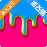 超级粘液模拟器无限金币中文版游戏图标